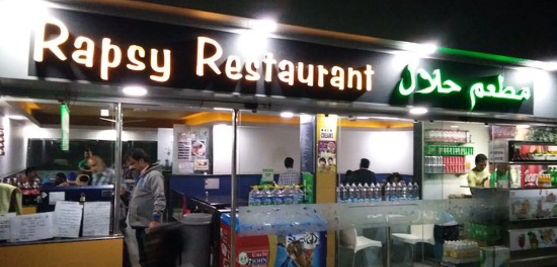 Rapsy Restaurant Kerala